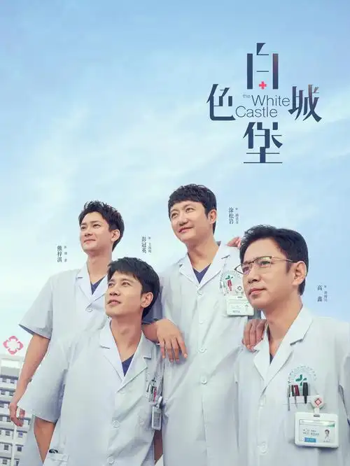 青春成长短剧我们的十年之约海报