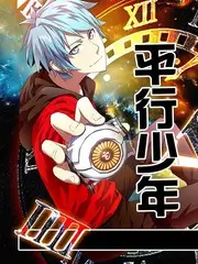 热搜综艺慢下来的一天